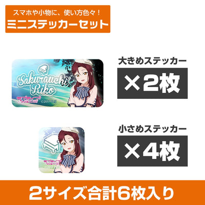 全新繪製 櫻內梨子 迷你貼紙套裝 ソロコンサートver.
