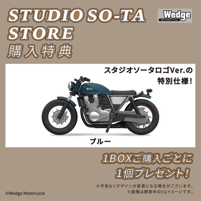 Wedge Motorcycle Custom 1/32 組裝盒玩（全4種）