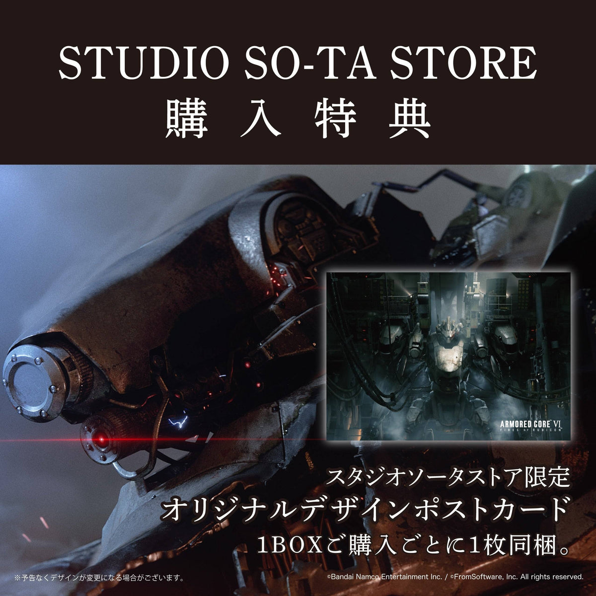 機戰傭兵 VI 徽章金屬吊飾 Vol.5（全6種）
