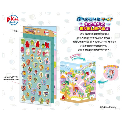 P-kies Family 口袋貼紙世界 PSW-22（一盒12件）