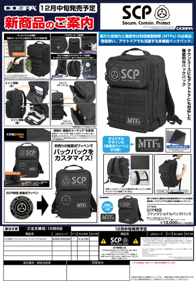 ファンクショナルバックパック/BLACK