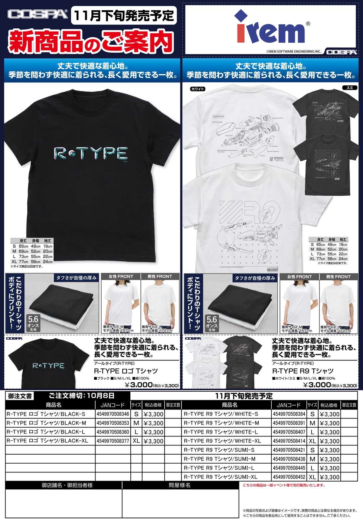 ロゴ Tシャツ/BLACK