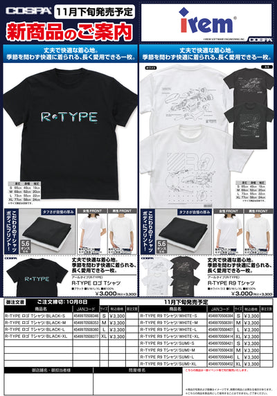 ロゴ Tシャツ/BLACK