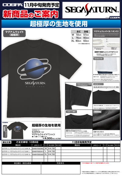 マグナムウェイトTシャツ/SUMI