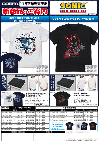 シャドウ 逆光 Tシャツ/BLACK
