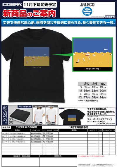 Tシャツ/BLACK