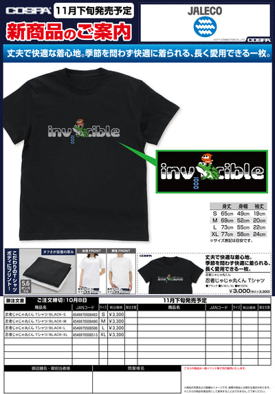 Tシャツ/BLACK