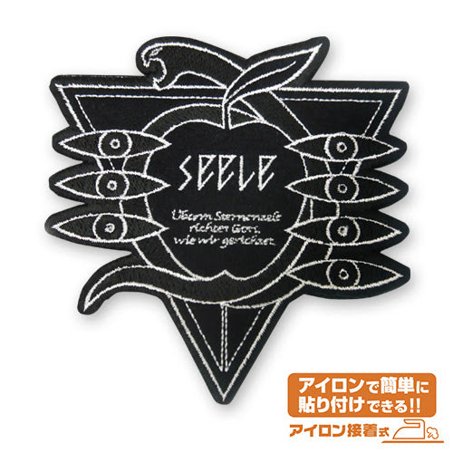 SEELE章