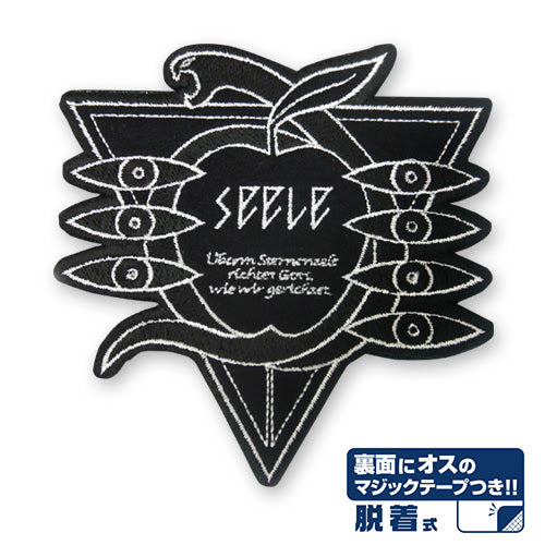SEELE魔術貼章