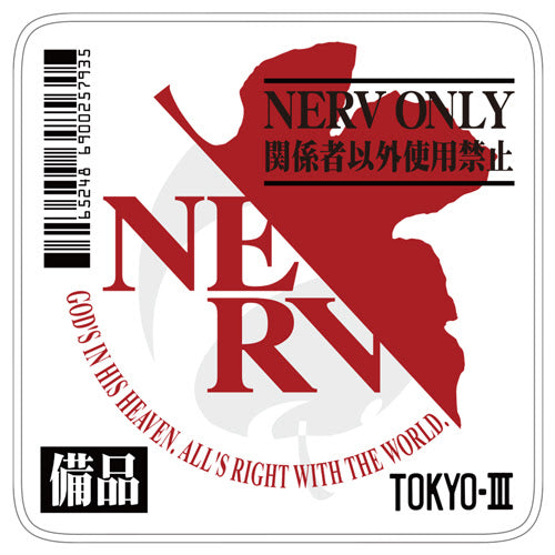 NERV 全彩手巾