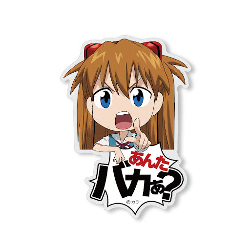 式波・明日香・蘭格雷 亞克力彈跳吊飾