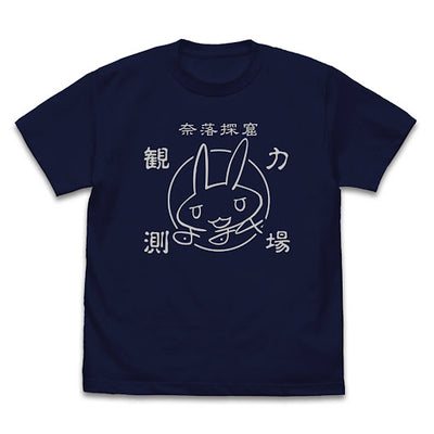 娜娜奇的簽名・探窟家 T恤/海軍藍