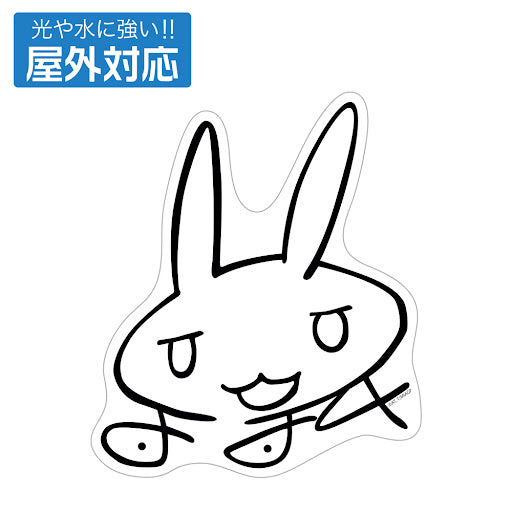 娜娜奇的簽名 戶外用貼紙