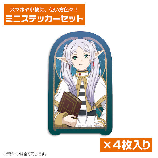 芙莉蓮 迷你貼紙套裝