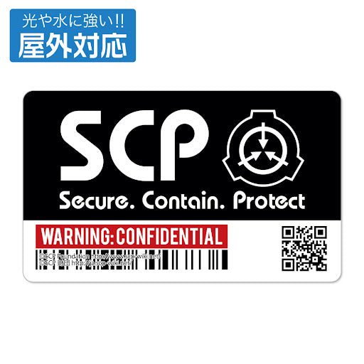 SCP 財團 戶外用貼紙
