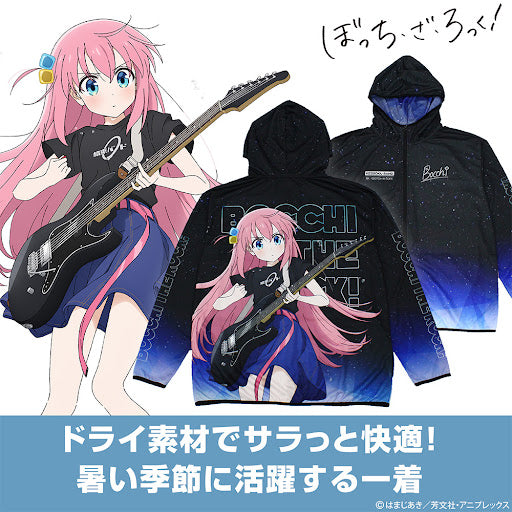 後藤ひ與り 全圖ドライ連帽衛衣 Playing the guitar Ver.