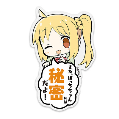 伊地知虹夏 亞克力彈跳吊飾