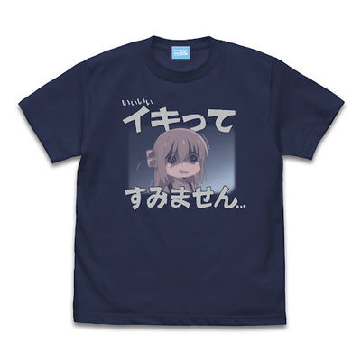 イキってすみません T恤/INDIGO