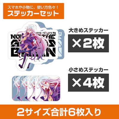 「白」 迷你貼紙套裝