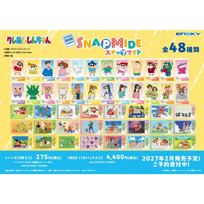 蠟筆小新 Snapmide 啪啪卡