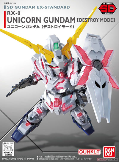 SD 高達 EX-規格 005 獨角獸高達 (毀滅模式)