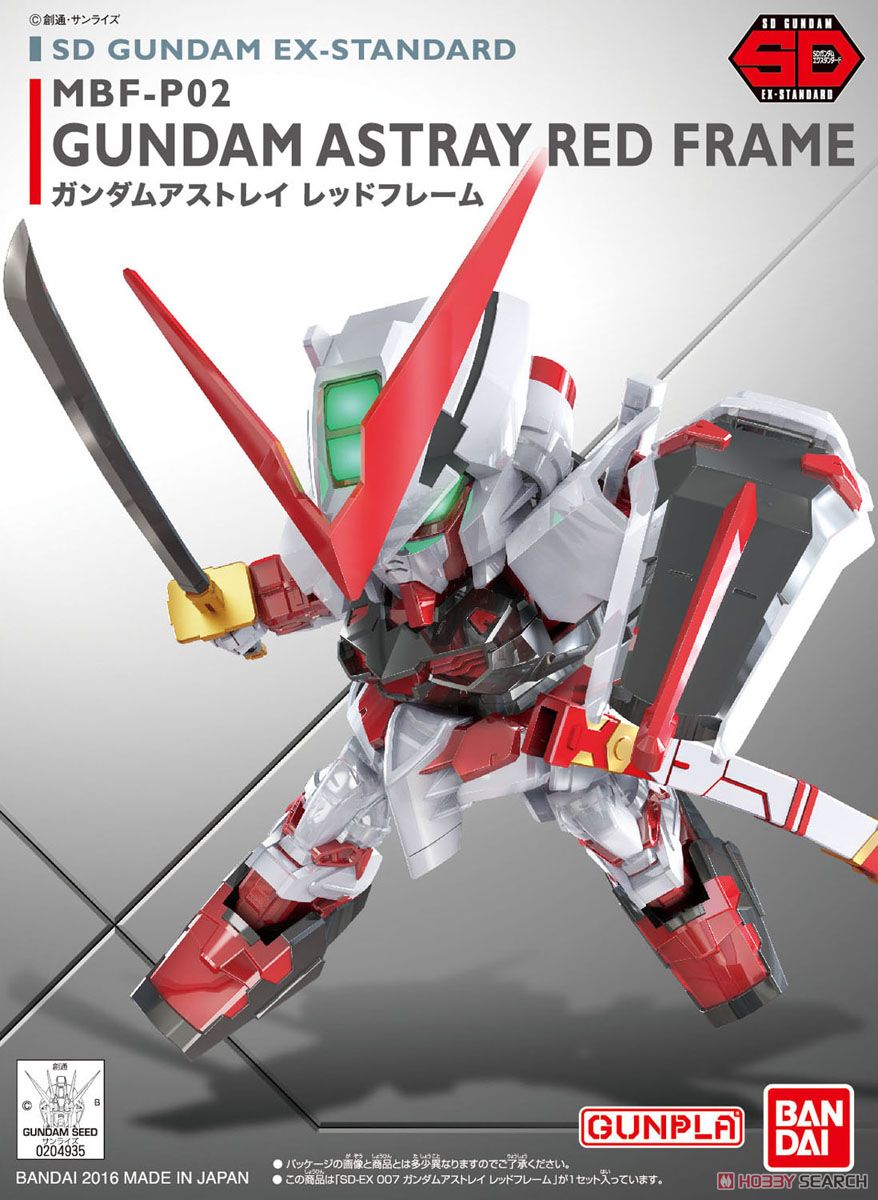 SD 高達 EX-規格 007 迷惘高達 紅色機