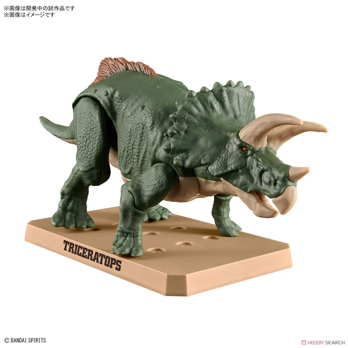 新恐龍模型系列 三角龍
