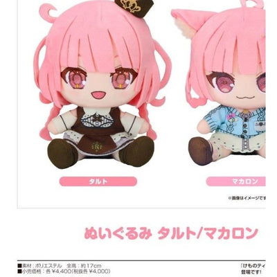 Kemono Tea Time 毛公仔 タルト