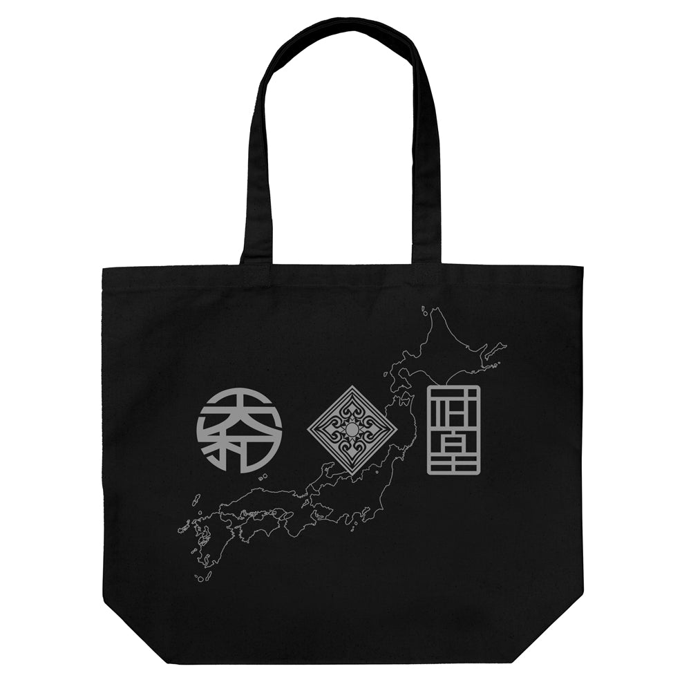 大托特袋/黑