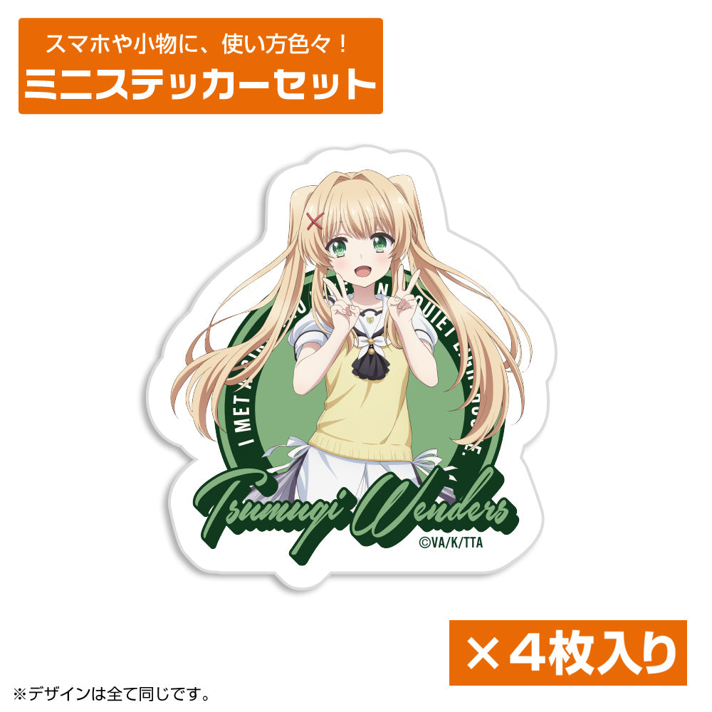 紬ヴェンダース 迷你貼紙套裝