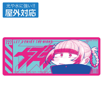 ナズナ ペイントアート 戶外用貼紙