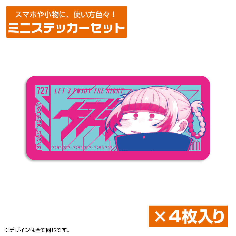 ナズナ ペイントアート 迷你貼紙套裝