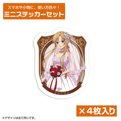 全新繪製 亞絲娜 迷你貼紙套裝 婚紗Ver.
