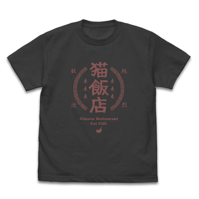 猫飯店 T恤