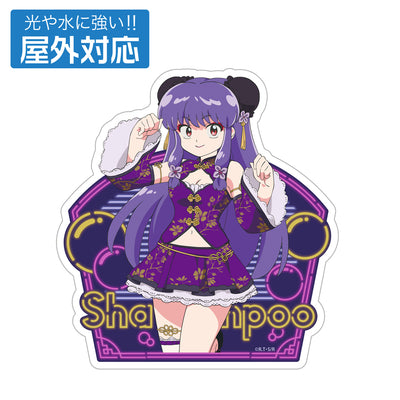 全新繪製 シャンプー 戶外用貼紙 チャイナ×偶像Ver.