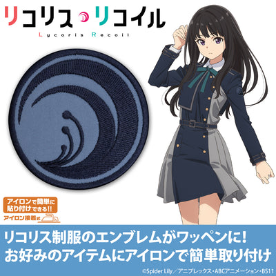 リコリス セカンド 章