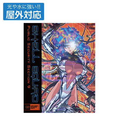 TGITS 草薙素子 戶外用貼紙