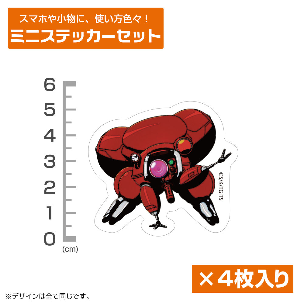 TGITS フチコマ 迷你貼紙套裝