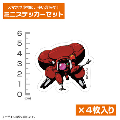 TGITS フチコマ 迷你貼紙套裝