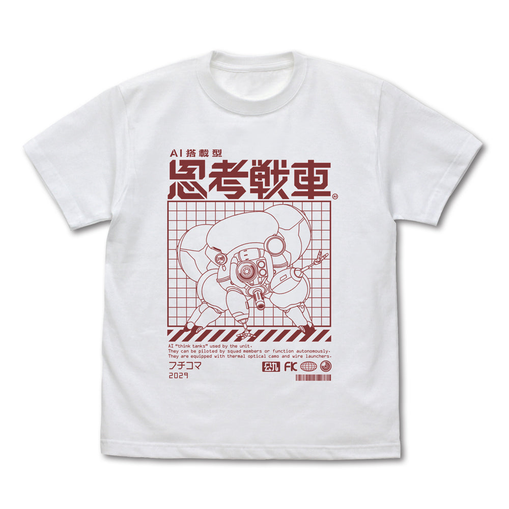 TGITS フチコマ T恤