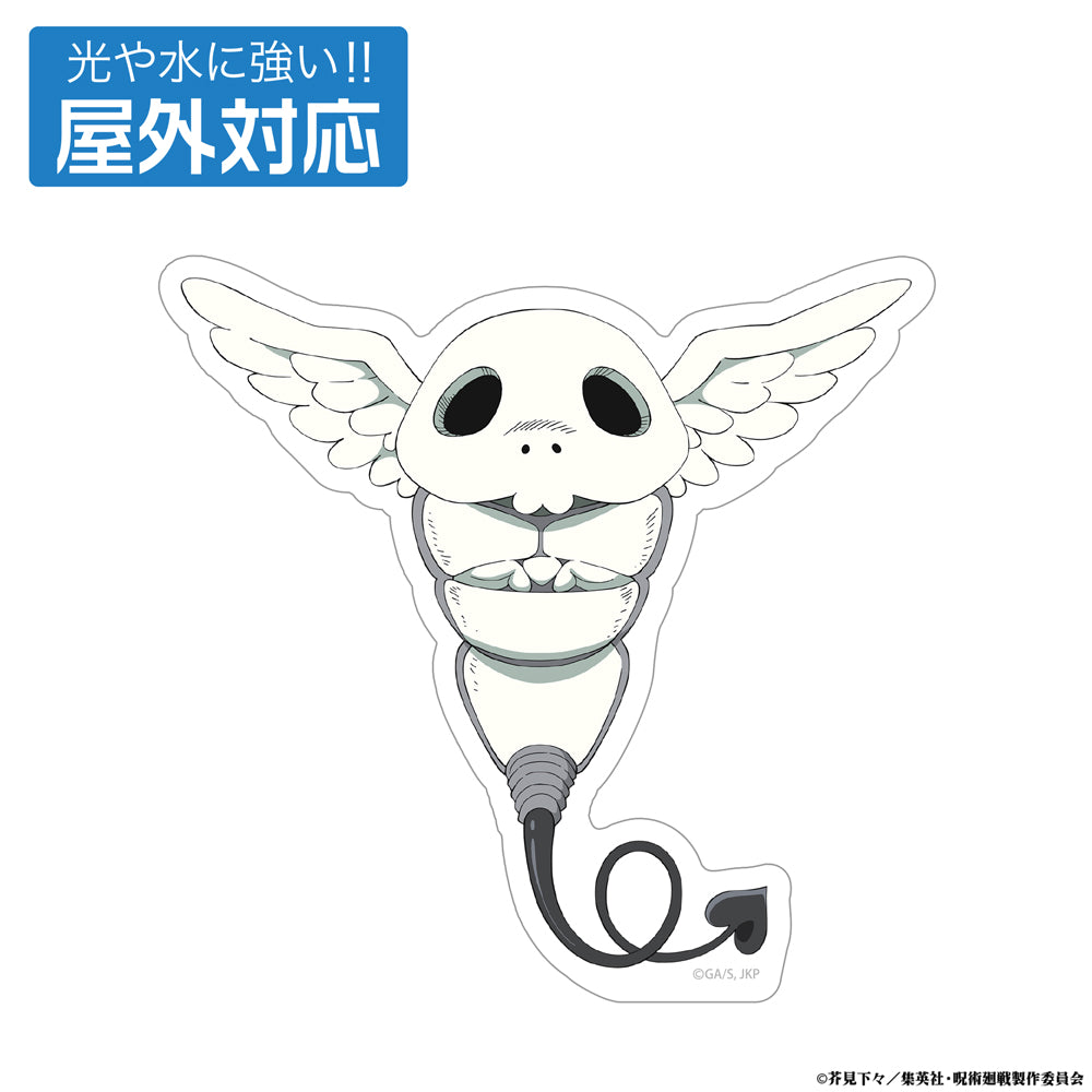 死滅回游 小金 戶外用貼紙