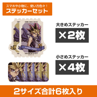 全新繪製 闇遊戯 迷你貼紙套裝 オフモード的決鬥者Ver.