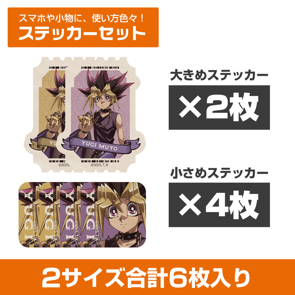 全新繪製 武藤遊戯 迷你貼紙套裝 オフモード的決鬥者Ver.