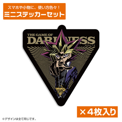 「闇的ゲーム」闇遊戯 迷你貼紙套裝