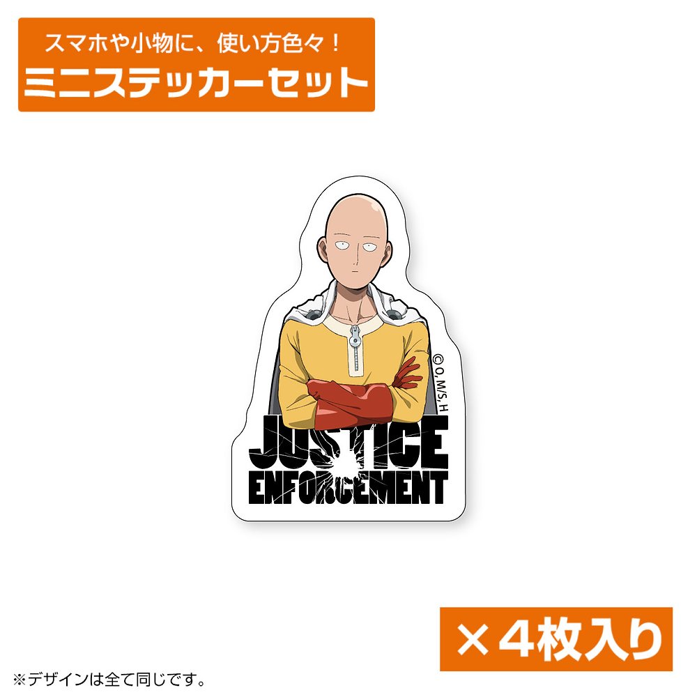 サイタマ 迷你貼紙套裝