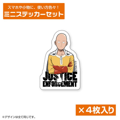 サイタマ 迷你貼紙套裝