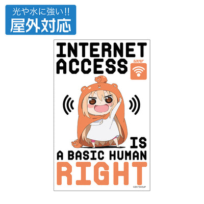 ネット人権 戶外用貼紙