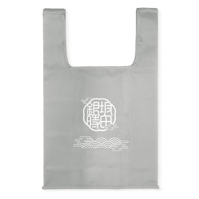 銀桑 和柄 環保袋