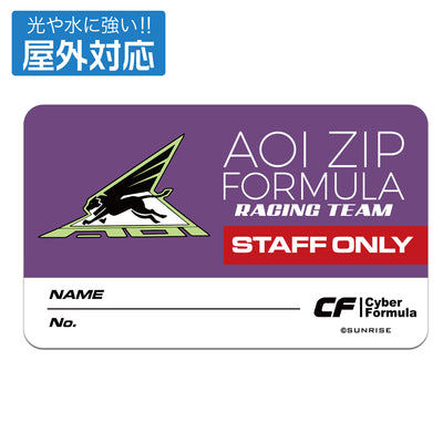 アオイZIPフォーミュラ 戶外用貼紙