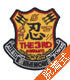 忍連合軍第3部隊魔術貼章